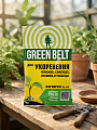 Удобрение Корнерост, пакет, 20 г, Green Belt - фото 2