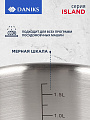 Кастрюля нержавеющая сталь, 2.2 л, крышка стекло, Daniks, Айленд, SD-23-18, индукция - фото 4
