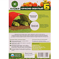 Парник 1.3х6х1 м, спанбонд, 40 г/м2, дуга 3.7 м, пластик, дуги в сборе, клипсы для крепления, красно-желтый, Клевер - фото 6