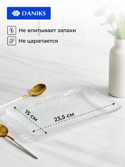 Блюдо стекло, прямоугольное, 23.5х15 см, Лед, Y4-8757