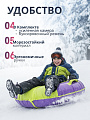 Санки-ватрушка Nika, 110 см, 110 кг, с буксировочным тросом, с ручками, фиолетово-лимонные, ТБ1К-110/ФЛ - фото 3