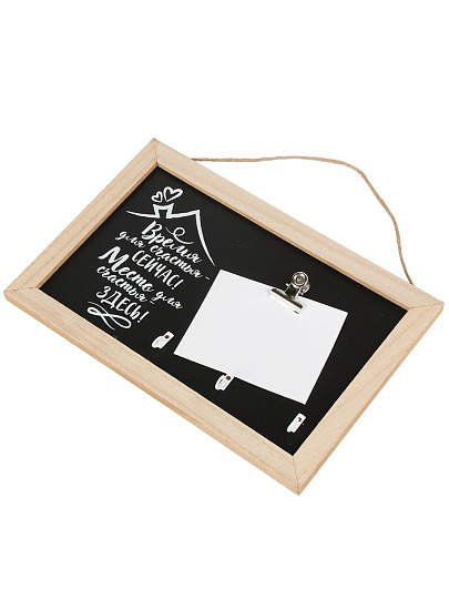 Ключница Время для счастья, 30х20 см, МДФ, металл, 3 крючка, с местом для заметок, A200180