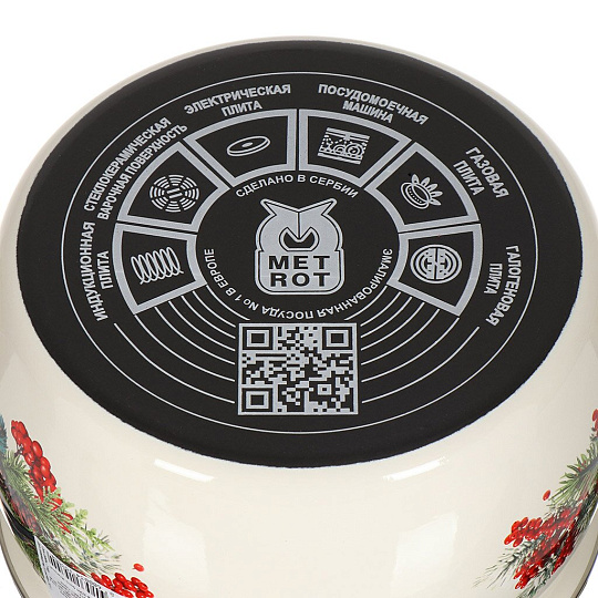 Кастрюля сталь, эмал, 2.4 л, с крыш, Metrot, Снегири, 359545