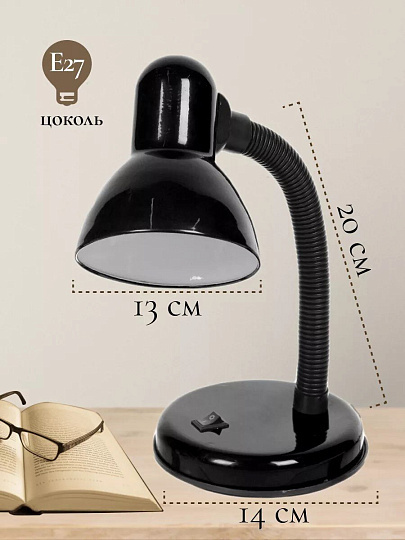 Светильник настольный на подставке, E27, 60 Вт, черный, абажур черный, Lofter, 203В-blk