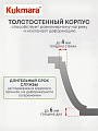 Кастрюля алюминий, антипригарное покрытие, 4 л, крышка стекло, Kukmara, Trendy style, к41tsml, малахит - фото 3
