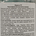 Мицеллярная вода Floresan, Aqua Hyaluron, гиалуроновая, 300 мл - фото 2