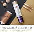 Лак для волос Wella, Deluxe Pure Fullness, суперсильная фиксация, 250 мл - фото 2