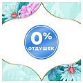 Прокладки женские Discreet, Air Single, 20 шт, 0001037384 - фото 2