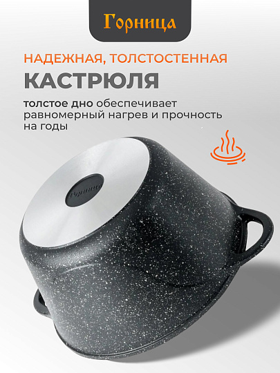 Кастрюля алюминий, антипригарное покрытие, 4 л, крышка стекло, Горница, Шоколад, к2633аш