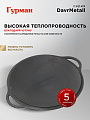Садж-крышка чугун, 37 см, Гурман, DavrMetall, для казана 8 л - фото 3