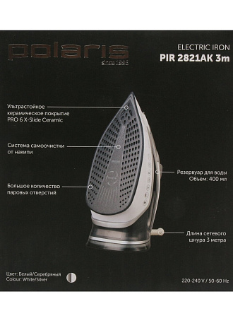 Утюг Polaris, PIR 2821AK, 2800 Вт, керамика, вертикальное отпаривание, противокапельная система, система самоочистки, защита от накипи, 3 м, серый