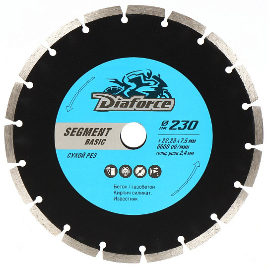 Диск отрезной алмазный по бетону, Diaforce, Segment Basic, сегментный край, 230х22.23х2.4 мм, сухой рез, 510230