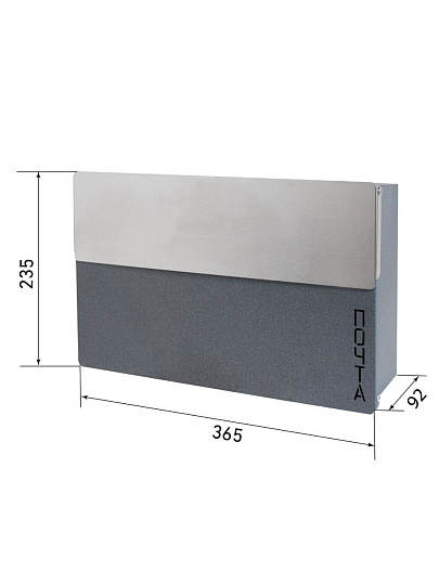 Ящик почтовый Аллюр, №5010, 16868, графит металлик серый, с замком, 2 ключа