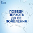 Бальзам-ополаскиватель против перхоти, Head &amp; Shoulders, Supreme Основной уход, 275 мл - фото 4