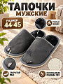 Тапки для мужчин, искусственный мех, серые, р. 44-45, закрытые, полоса, A210443