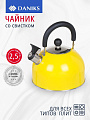 Чайник нержавеющая сталь, 2.5 л, со свистком, матовый, ручка металлическая, Daniks, желтый, GS-04011