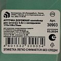 Контейнер для лекарств 0.8 л, 17 х 10.8 х 7.8 см, дорожный, с вкладышем, в ассортименте, Полимербыт, Аптечка, 4330903 - фото 4