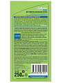 Удобрение для томатов, баклажанов и перца, 250 мл, Добрая сила - фото 2
