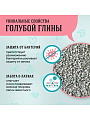 Наполнитель для лотка комкующийся, 5.3 л, CC-CAT - фото 4