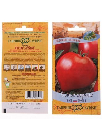 Семена Томат, Бычье Сердце, 0.05 г, География, цветная упаковка, Гавриш