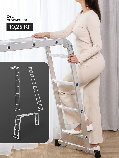 Лестница шарнирная 4 секции, 16 ступеней, алюминий, 4.8 м, 150 кг, WK4210-4D