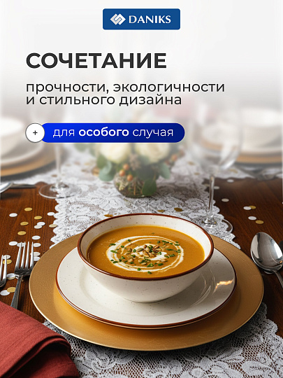 Салатник фарфор, 14 см, 0.4 л, Теплый песок, Daniks, 15СЛ14006