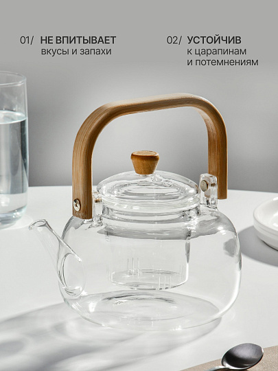 Чайник заварочный стекло, 1 л, с ситечком, Церемония, Y6-10119/B050144