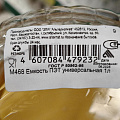 Банка для сыпучих продуктов, пластик, 1 л, 12.4 см, с крышкой, Альтернатива, М468, в ассортименте - фото 4