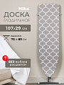 Доска гладильная 106.5х29 см, Лина 2, подставка для утюга, гладильный рукав, Nika, ДЛ2, в ассортименте