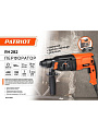 Перфоратор Patriot, RH282, SDS-Plus, 1075 Вт, 3.3 Дж, 3 режима, с кейсом - фото 10