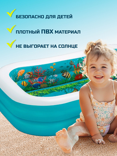 Бассейн надувной Bestway, 262х175х51 см, Поиски сокровищ, 54177, 778 л