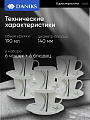 Набор чайный стеклокерамика, 12 предметов, на 6 персон, 190 мл, Daniks, Токио, FKFB-210-K1306-2, подарочная упаковка - фото 3