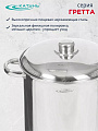 Кастрюля нержавеющая сталь, 11 л, крышка нержавеющая сталь, Катунь, Гретта, KT04-D-110, индукция - фото 5