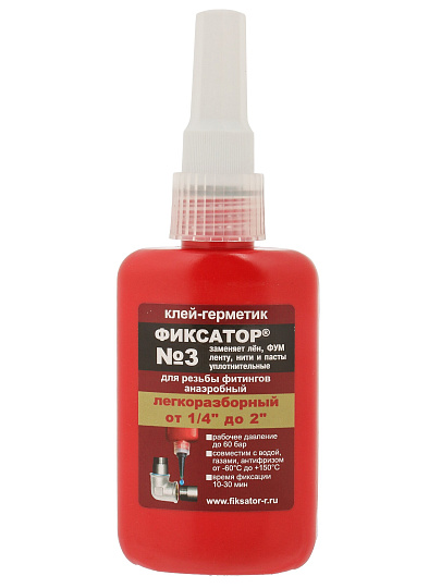Герметик анаэробный 80 мл, легкоразборный, Фиксатор №3
