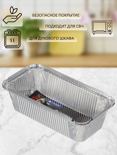 Форма для запекания алюминий, 3 шт, 21.7х11.2х5.4 см, 0.9 л, прямоугольная, Daniks, 62L