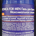Гель для бритья, Deonica, For Men, Максимальная защита, 200 мл, 46 00104 03558 6 - фото 3