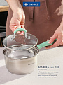 Ковш нержавеющая сталь, 1.7 л, крышка стекло, силиконовая ручка, индукция, Daniks, Гринери, SD-23-16SP, мятный - фото 6