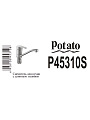 Смеситель для раковины, Potato, с картриджем, P45310S - фото 7