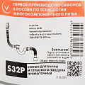Сифон для ванны, 40х40/50, полипропилен, с переливом, Unicorn, S32P - фото 7