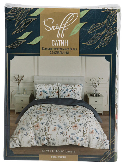 Постельное белье 2-спальное, простыня 215х240 см, 2 наволочки 70х70 см, пододеяльник 175х215 см, Для Snoff, сатин, Валета