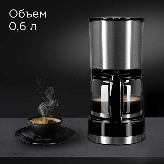 Кофеварка электрическая, капельная, пластик, нержавеющая сталь, 0.6 л, Редмонд, RCМ-M1507, 600 Вт, пластиковая ручка