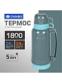 Термос пластик, 1.8 л, Daniks, колба стекло, серый, CA-180