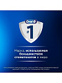 Насадка для электрической зубной щетки Oral-B, CrossAction, CleanMaximiser, средней жесткости, 2 шт, EB50BRB, черная - фото 9