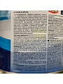 Лак Престиж, яхтный, глянцевый, алкидно-уретановый, для внутренних и наружных работ, 1.9 л - фото 7