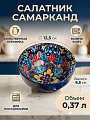 Салатник керамика, 12.5х6.5 см, 0.37 л, Самарканд, Y4-9759, синий