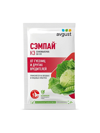 Инсектицид Сэмпай, от гусениц, для овощных и плодовых культур, жидкость, 5 мл, Avgust