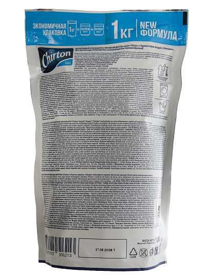Отбеливатель Chirton, Oxygen, 1 кг, порошок, кислородный, для горячей воды