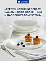 Сервиз столовый стеклокерамика, 13 предметов, на 4 персоны, Daniks, Бэль-2 - фото 4