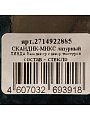 Ваза стекло, настольная, 28х11 см, Evis, Скандик-микс Линда, 27 1492 2885, лазурная - фото 4
