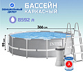 Бассейн каркасный Intex, 366х99 см, Prism Frame, 26716NP, фильтр-насос, лестница, 8592 л - фото 7